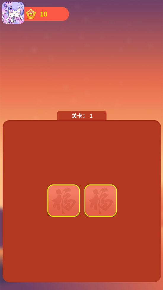 爆爆翻翻乐2