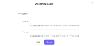 启信宝如何查看个人信息