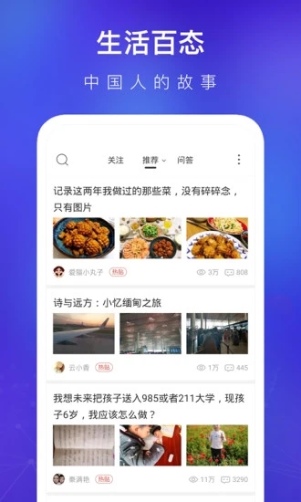 天涯社区2