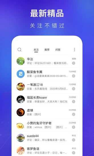 天涯社区3