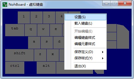 NohBoard键盘样式生成工具
