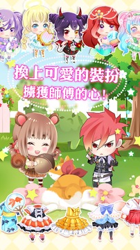 甜点王子5