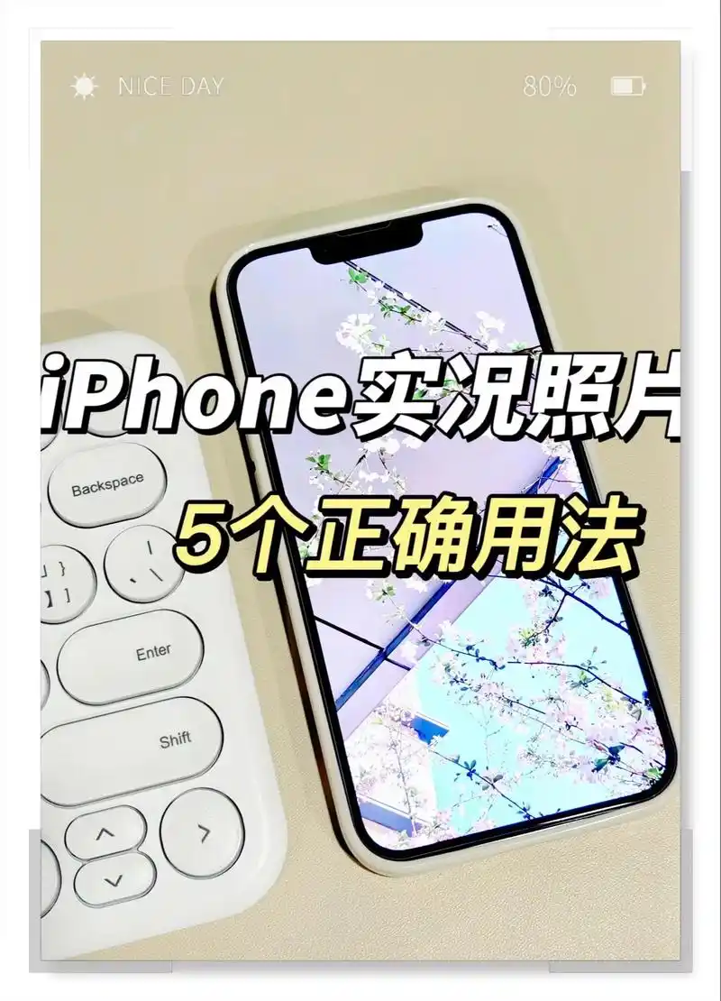 实况如何拍得久一点