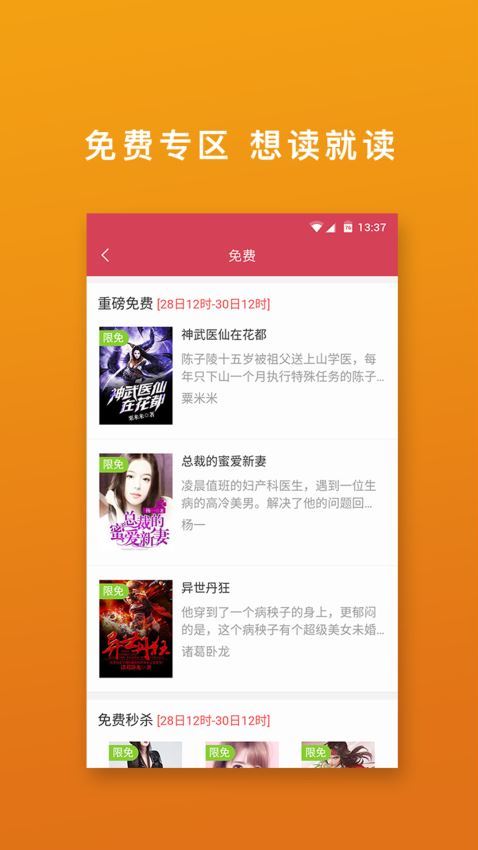 桃色小说2025最新版1
