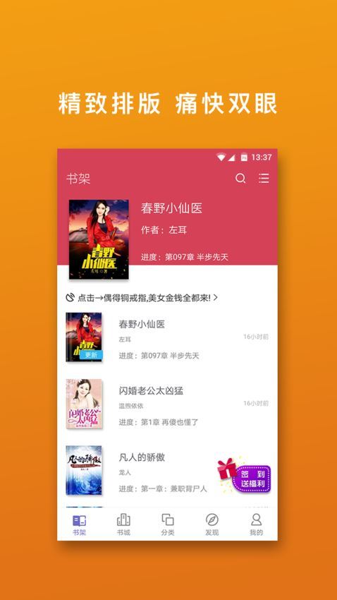 桃色小说2025最新版2