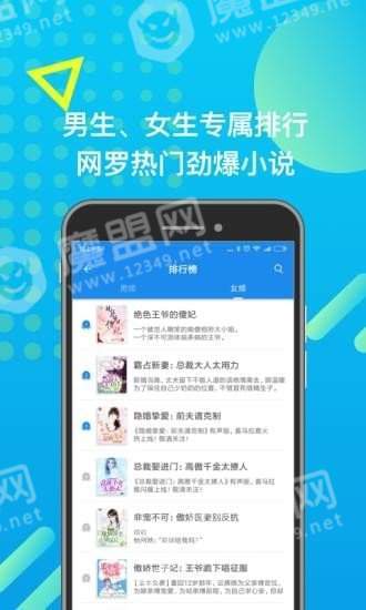 发米友小说网无会员1