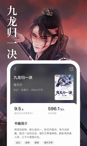 琅阅小说2025最新版3
