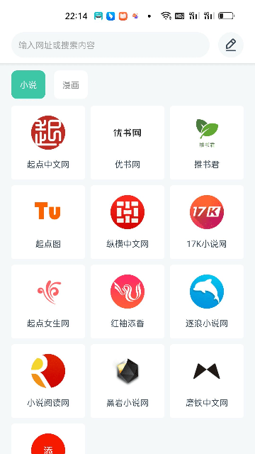 蜜蜂阅读小说老版本1