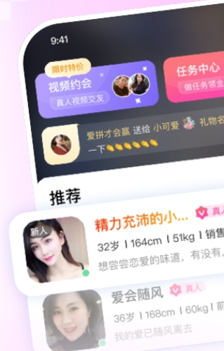 乡对交友老版本1
