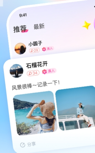 乡对交友老版本3