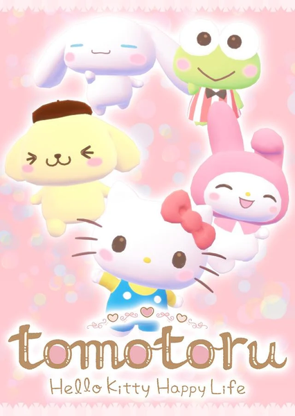 tomotoru和凯蒂猫的快乐生活最新版1