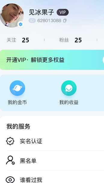 忆寻交友正式版2