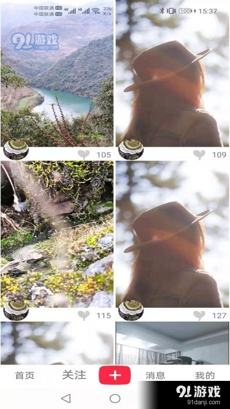 魄嘴短视频苹果版1