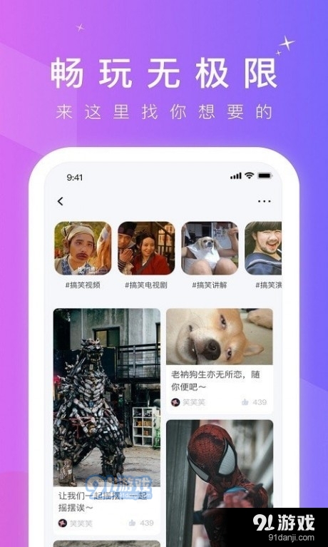 海棠短视频免费正版