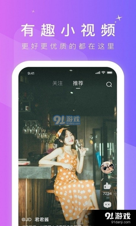 海棠短视频无会员1