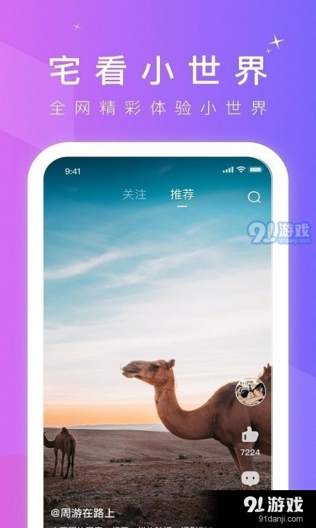 海棠短视频老版本3