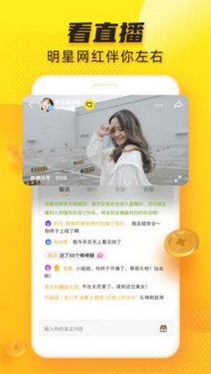 多趣短视频安卓版1