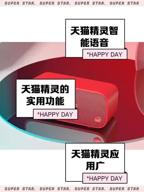 如何唤醒天猫精灵