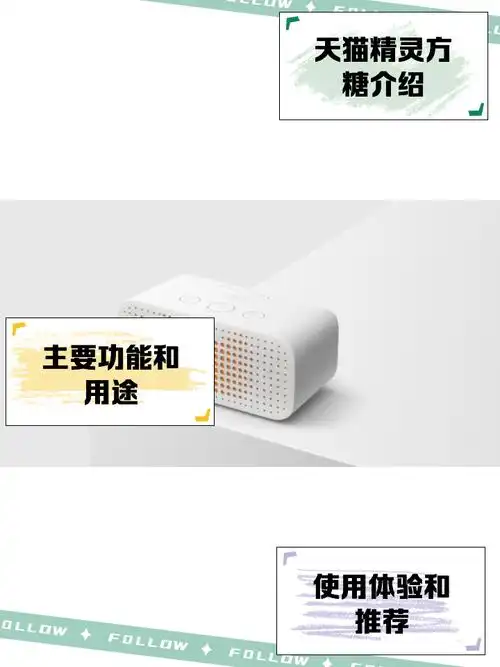 如何唤醒天猫精灵