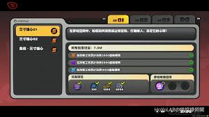 绝区零第一天危境三寸雄心怎么过