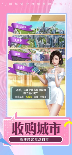 创业美女导师1