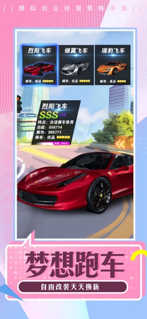 创业美女导师2