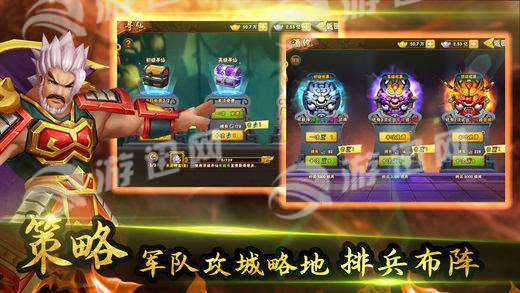 无双英雄传