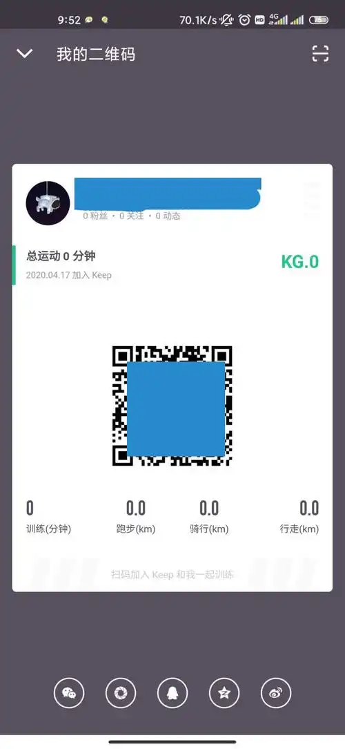 keep二维码在哪里
