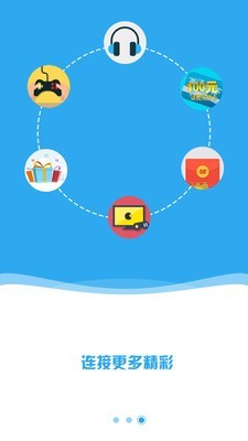 万能wifi密码查看器3