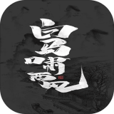 //imgres.tujixiazai.com/tujixiazai/101/503152-2025093015030368db80a735647.jpg
