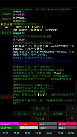 白马啸西风5