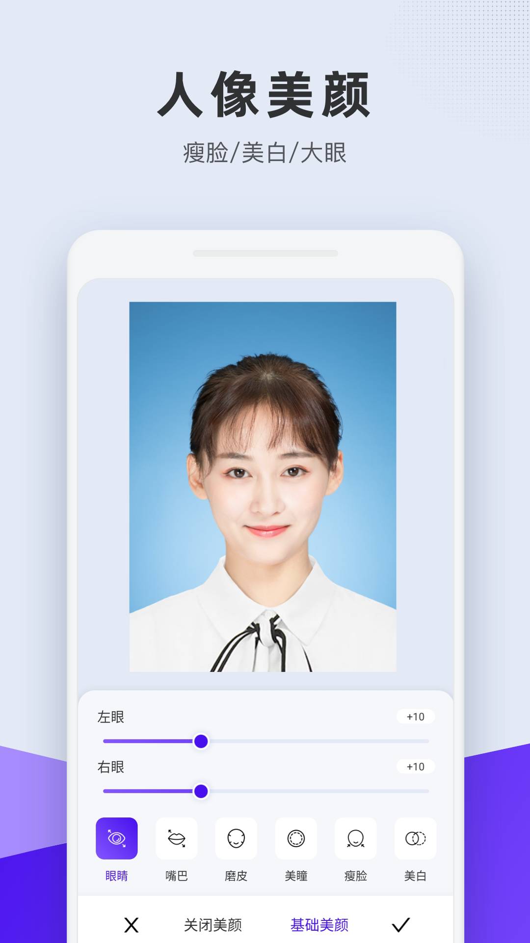 合格证件照4