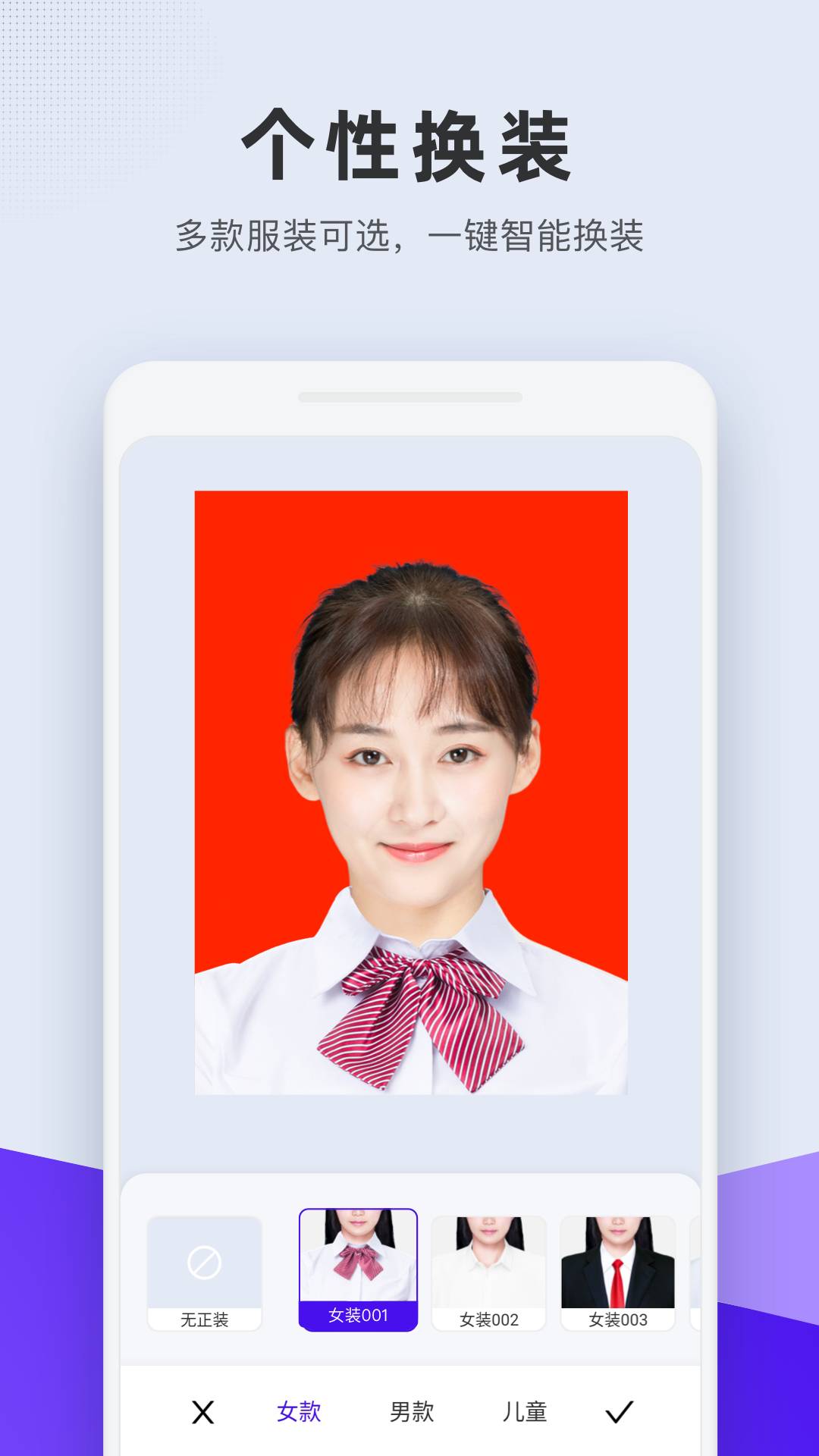合格证件照5
