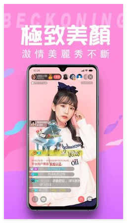 貓印直播ios版4