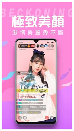 貓印直播全新版本1