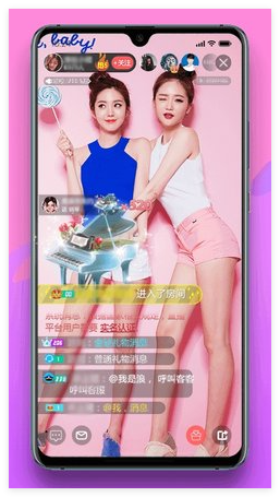 貓印直播全新版本5