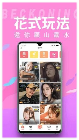 貓印直播官方版3