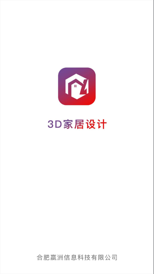 掌上家居1