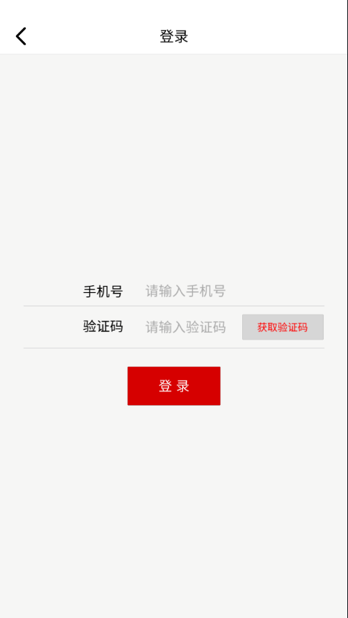 掌上家居2