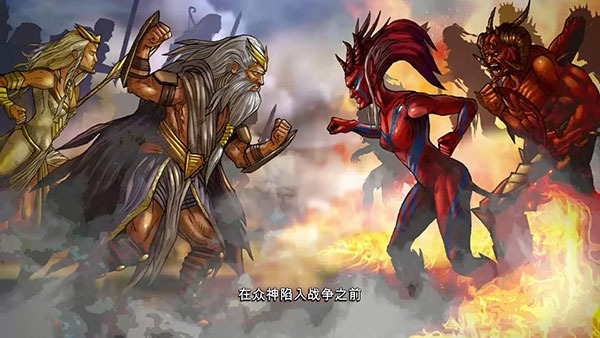 阿拉洛斯:四国战士最新版