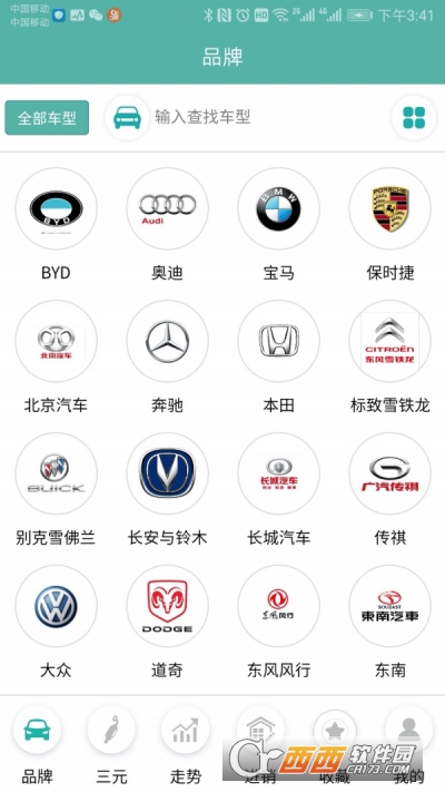 三元风向标购物2