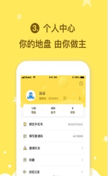 众看头条4