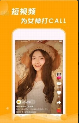 Q聊交友1