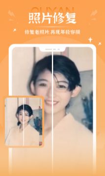 爱演免费3