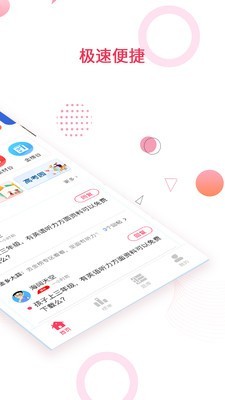 金榜题名2