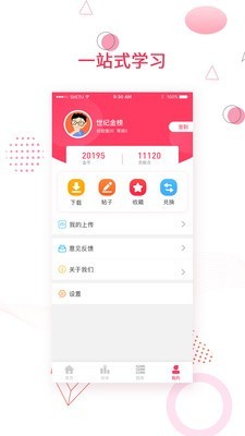 金榜题名5