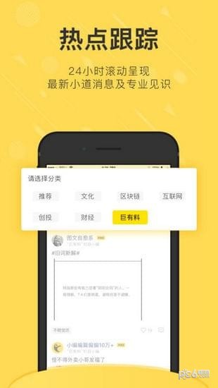 刷屏免费3