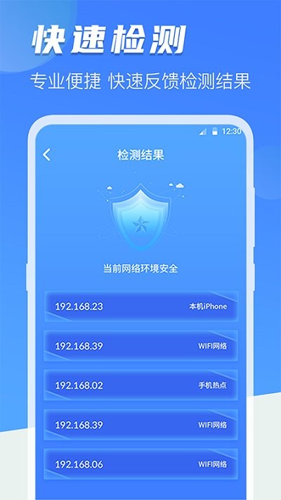 反偷拍红点探测针孔摄像头4