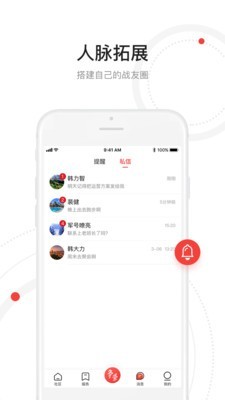 争荣3