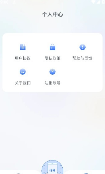 仓鼠流量宝1